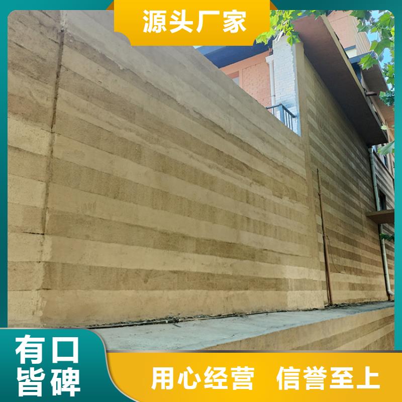 生態(tài)稻草漆批發(fā)價格源頭工廠