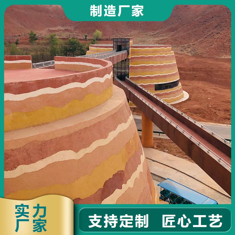 稻草漆定制廠家支持定制