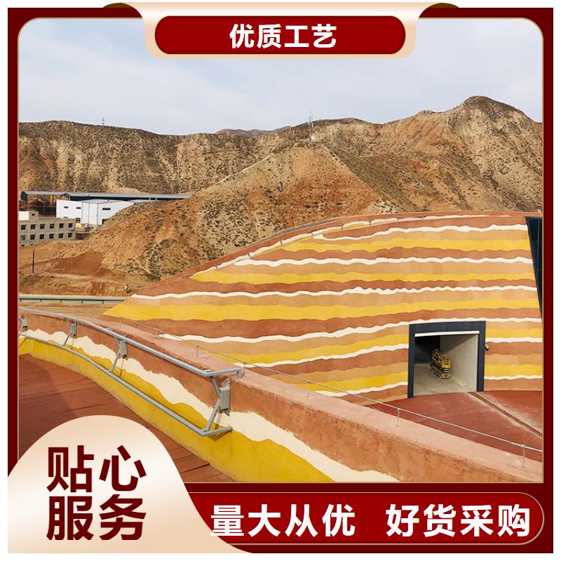 稻草漆-彩陶石廠商按需設計