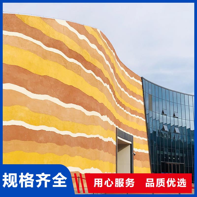 民宿客棧稻草漆生產(chǎn)廠家源頭工廠