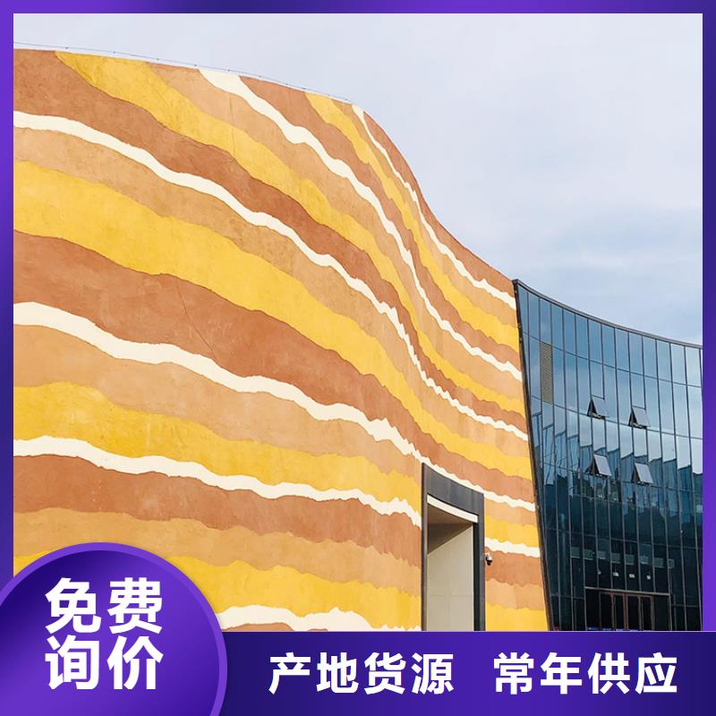 稻草漆內墻木紋漆可接急單