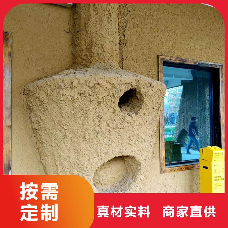 仿夯土稻草泥定制廠家支持定制