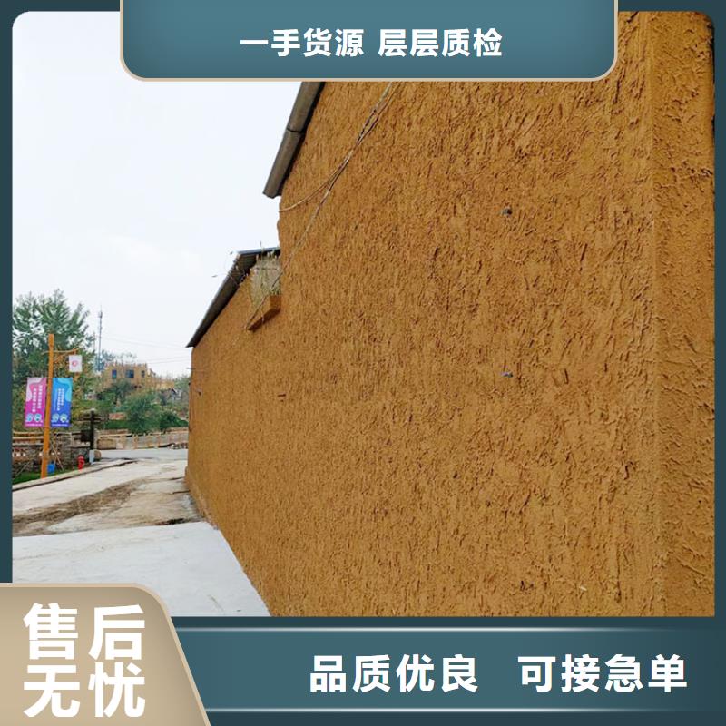 稻草漆外墻灰泥快速報價