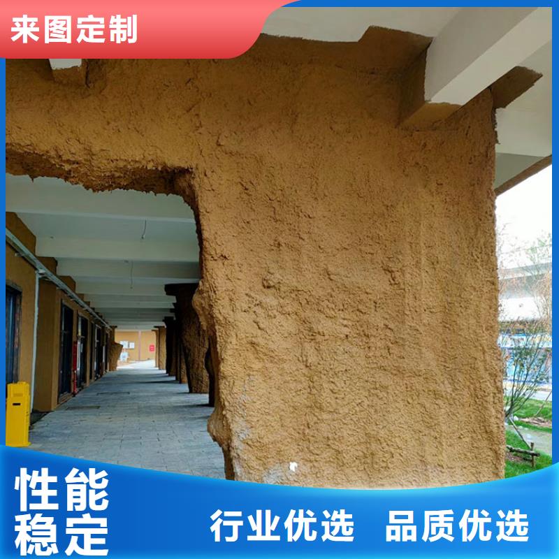 外墙灰泥视频-柳河|梅河口|延边|长春|吉林|辽源|四平外墙灰泥为您提供一站式采购服务-鸿山木纹漆艺术漆厂家(通化市分公司)