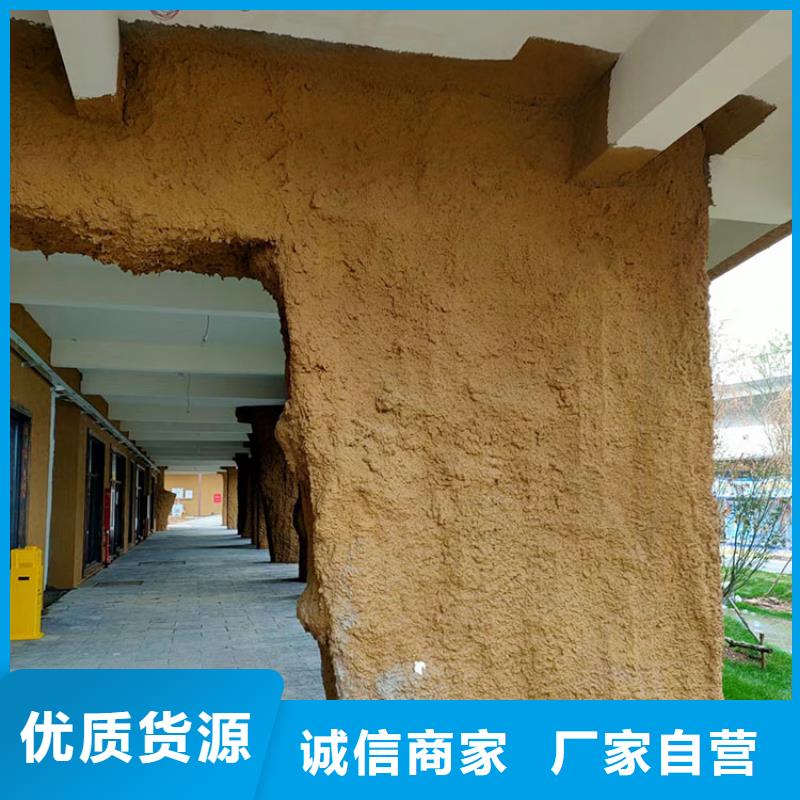 稻草漆施工廠家源頭工廠