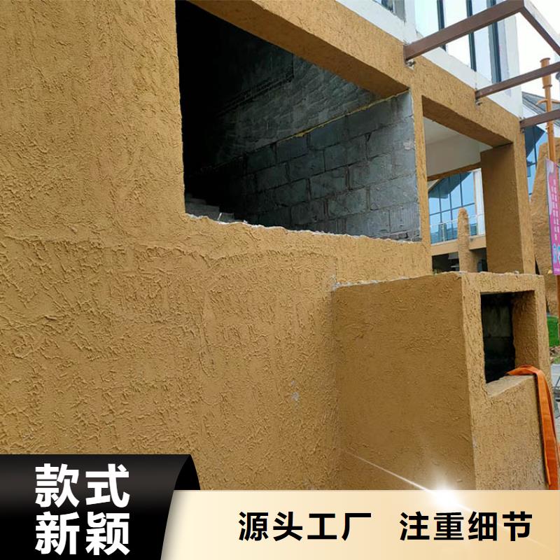 【稻草漆灰泥涂料公司廠家批發價】