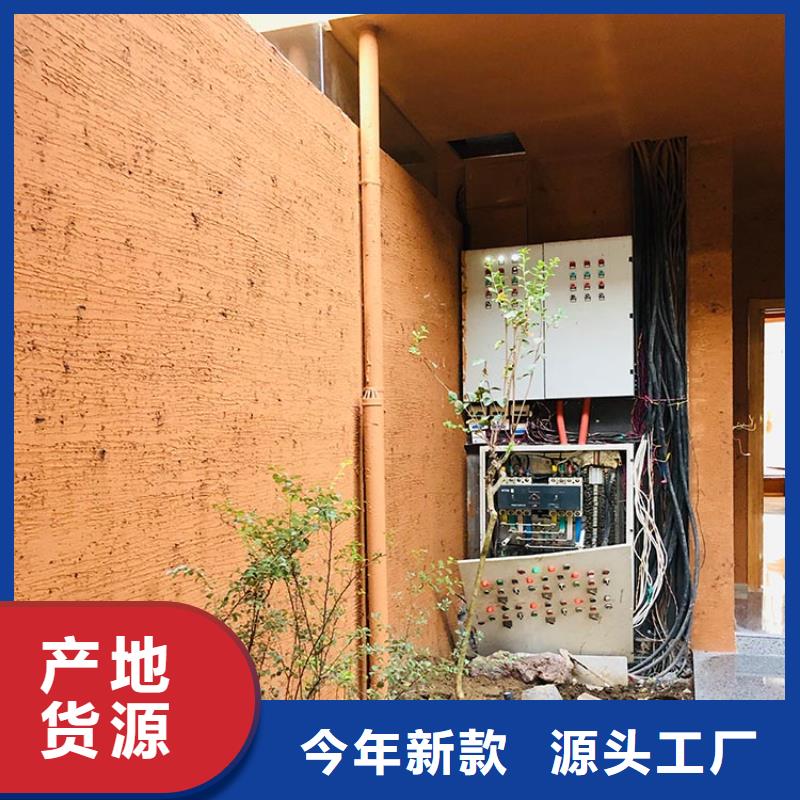 稻草漆廠家批發(fā)源頭工廠