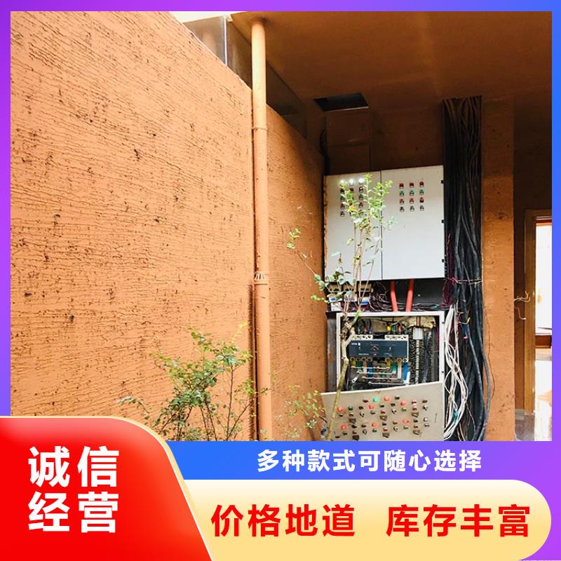 仿泥巴稻草漆全包施工支持定制