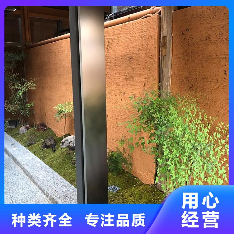 仿夯土稻草泥源頭廠家質(zhì)優(yōu)價(jià)廉