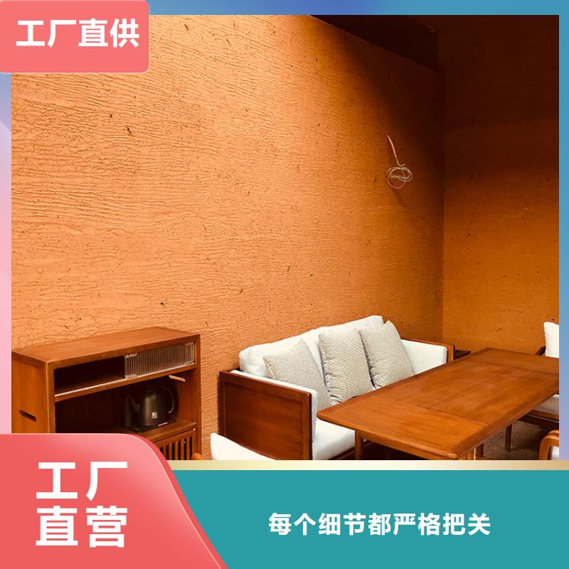 仿泥巴稻草漆全包施工支持定制