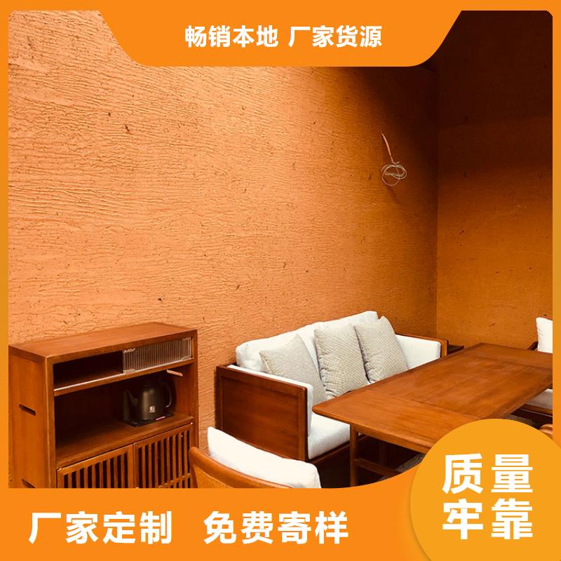 【稻草漆灰泥涂料公司廠家批發價】