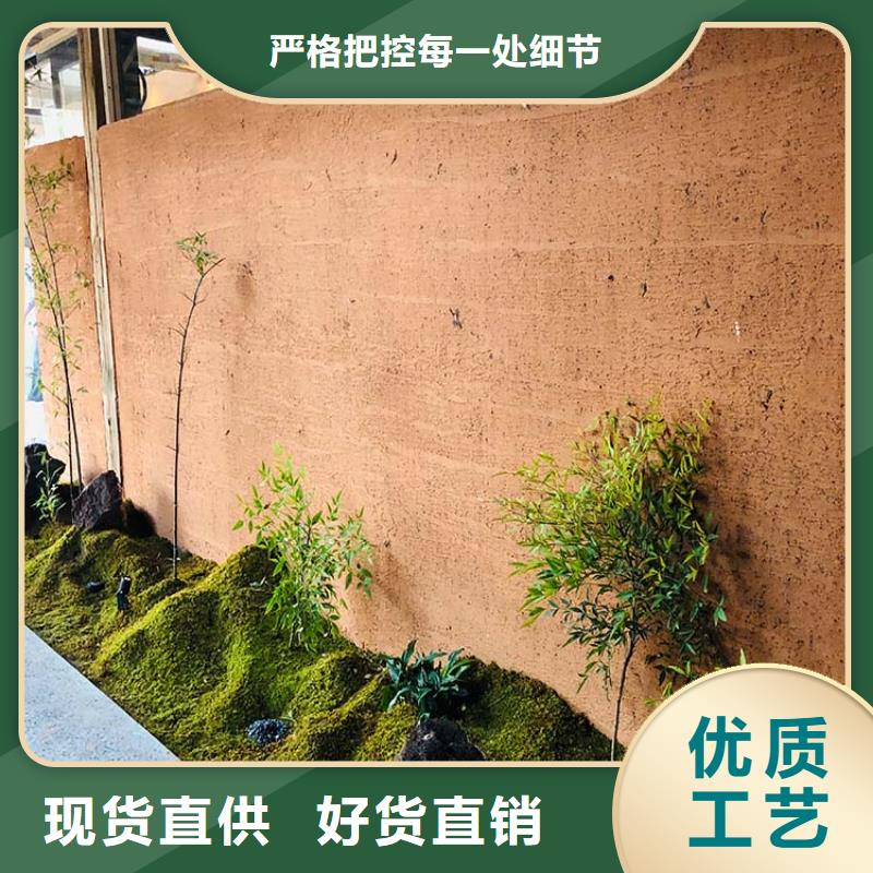 稻草漆-水泥漆廠家直銷專業生產品質保證