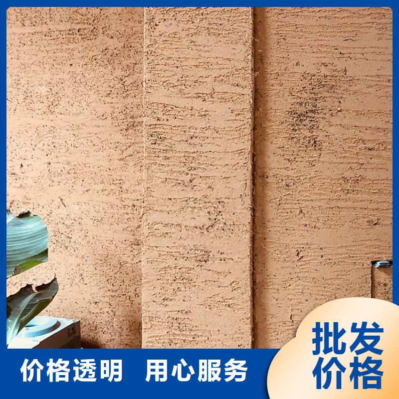 稻草漆质感漆厂商经销商