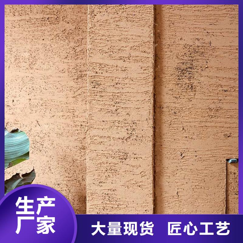 稻草漆_灰泥涂料公司多种工艺