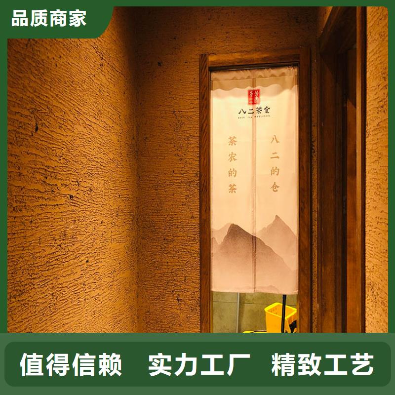 【稻草漆】稻草泥廠商實力優品