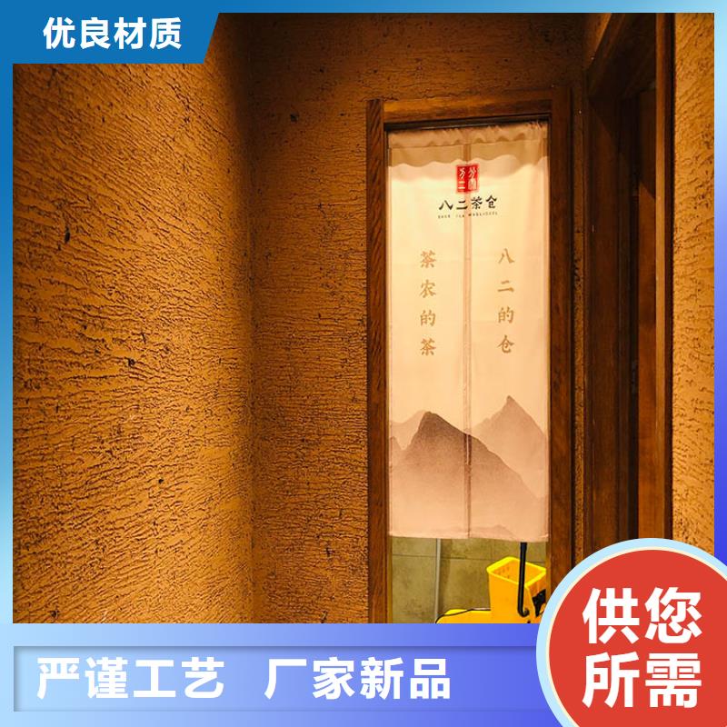 青海內外墻稻草漆廠家定制質優價廉