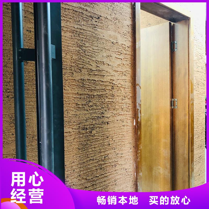 稻草漆_金屬木紋漆品質做服務