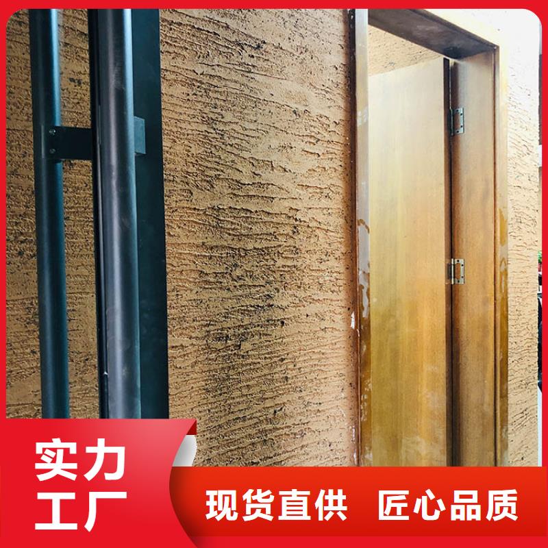 稻草漆-雅晶石批发品质可靠