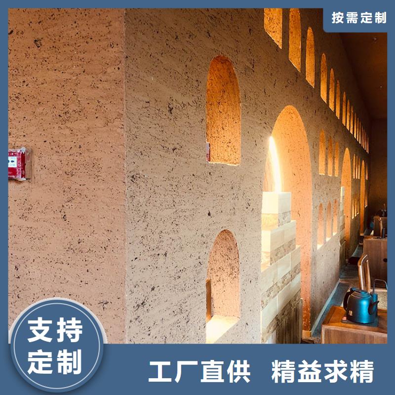 外墙灰泥视频-外墙灰泥|山西省晋中市|和顺|平遥|吕梁|晋城|忻州|大同|阳泉|临汾