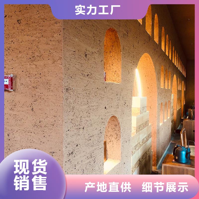稻草漆,涼亭木紋漆品牌企業