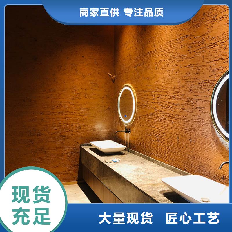 稻草漆內(nèi)墻木紋漆產(chǎn)品實拍
