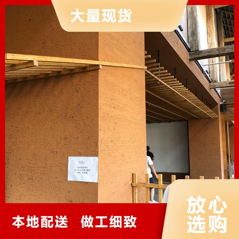 外墙灰泥视频-通化市外墙灰泥-【本地】可服务区域辉南|梅河口|四平|辽源|长春|吉林