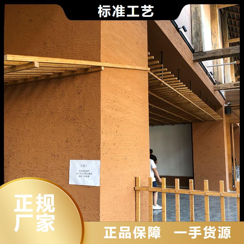 【稻草漆】,稻草漆廠商48小時發貨