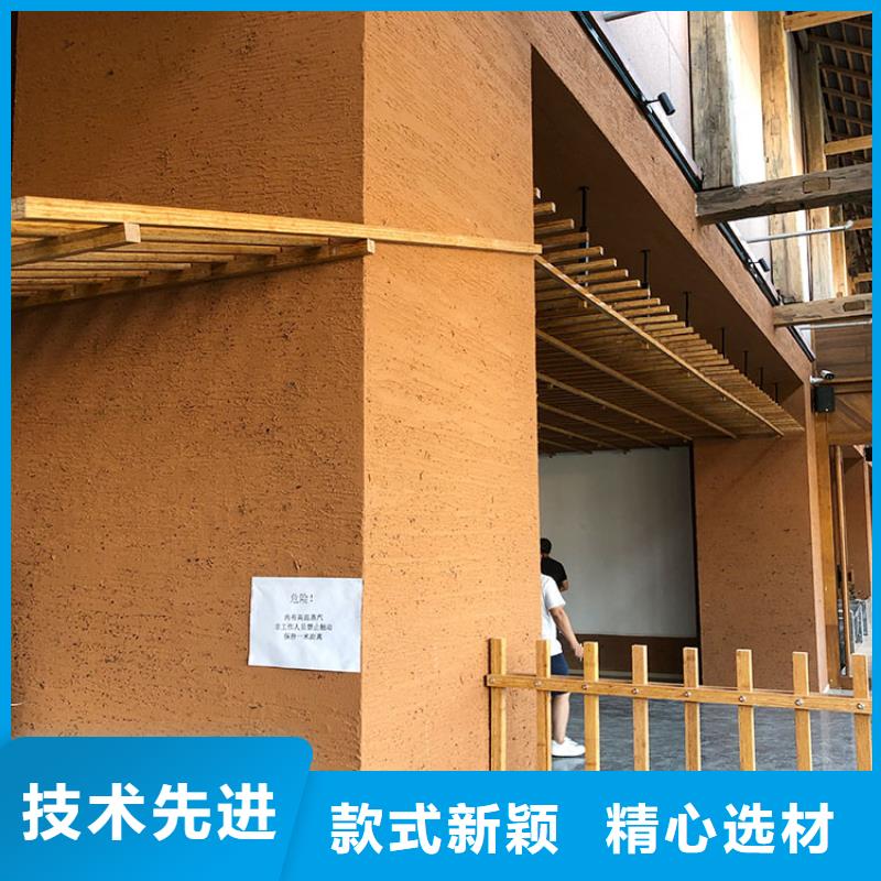 稻草漆质感漆厂商经销商