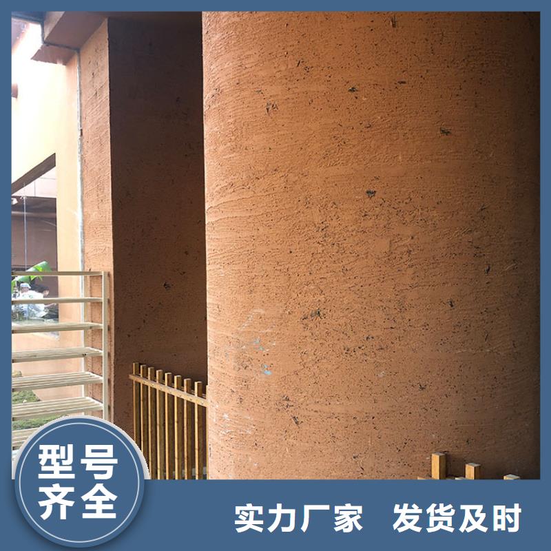 稻殼漆施工價格支持定制
