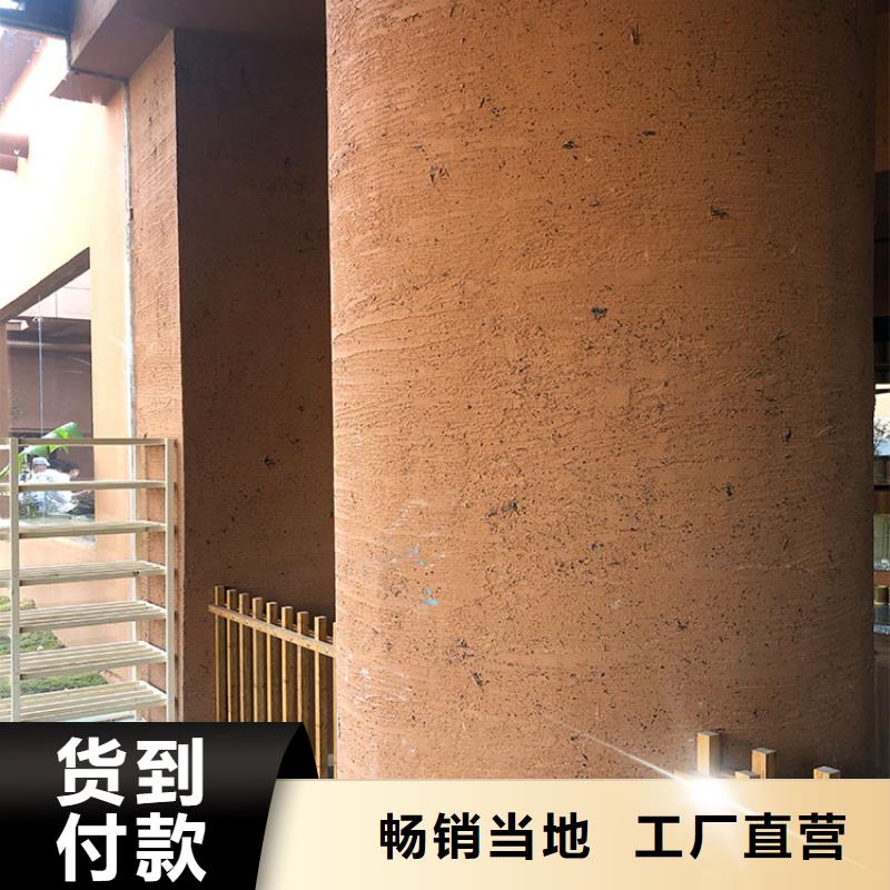 外墙灰泥视频-内黄|文峰|信阳|三门峡|商丘|鹤壁|周口|平顶山|驻马店鸿山外墙灰泥_ 鸿山木纹漆艺术漆厂家(安阳市分公司)