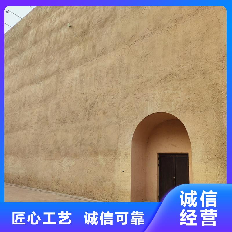 仿泥巴稻草漆施工廠家源頭批發
