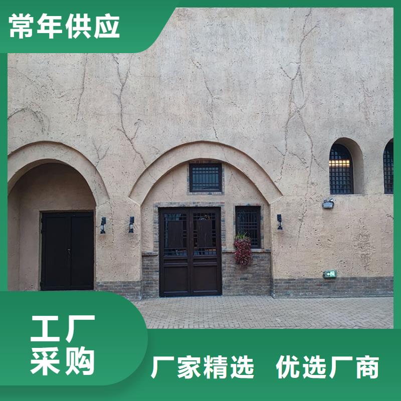 稻草漆-仿泥巴涂料廠商現貨滿足大量采購