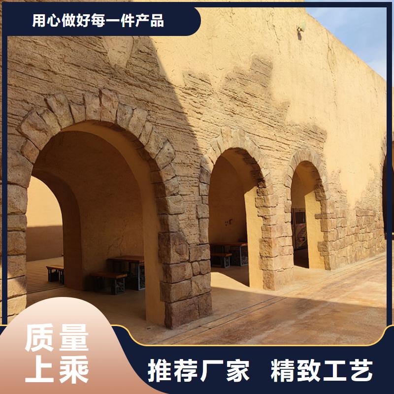 仿夯土稻草泥施工價(jià)格支持定制