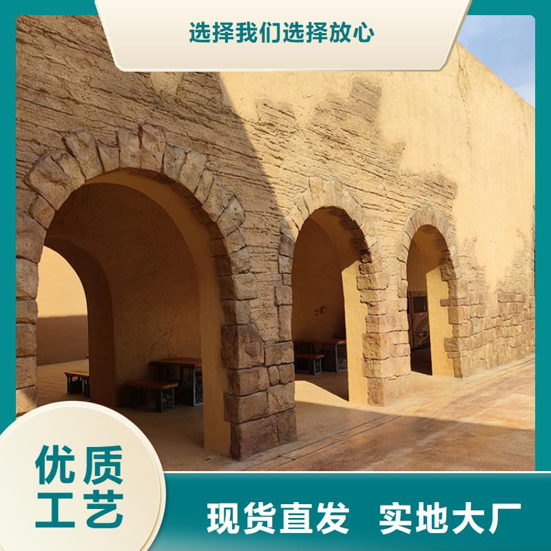 仿泥巴稻草漆源頭廠家質量保證