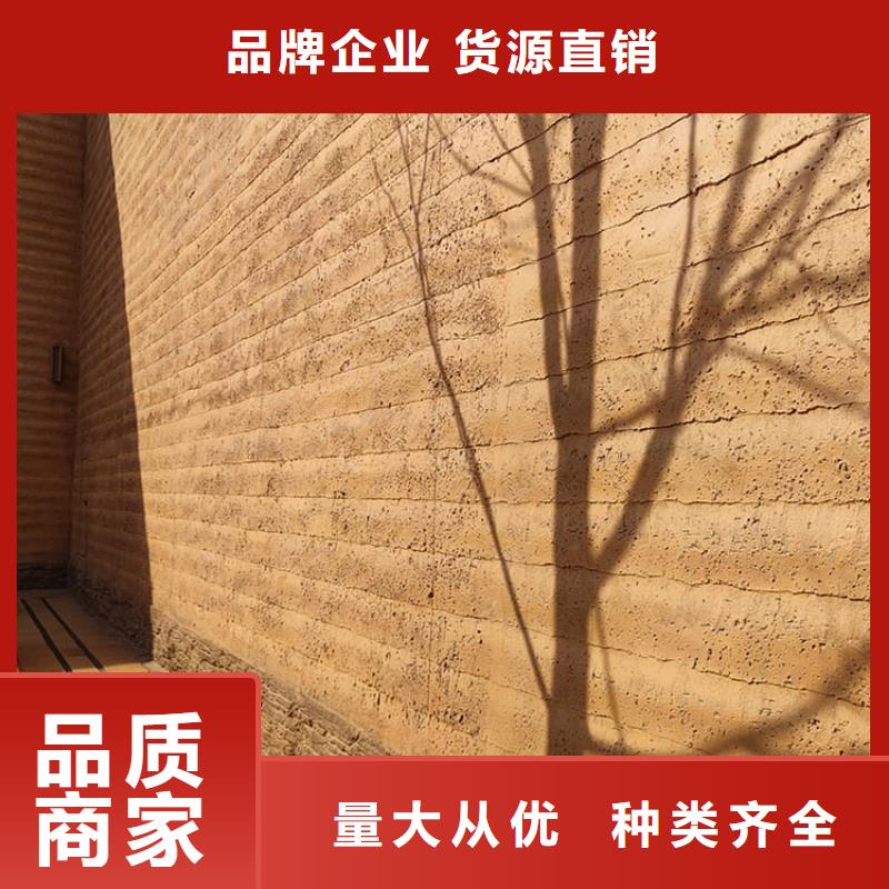 外墙灰泥视频-内黄|文峰|信阳|三门峡|商丘|鹤壁|周口|平顶山|驻马店鸿山外墙灰泥_ 鸿山木纹漆艺术漆厂家(安阳市分公司)