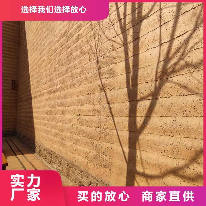 稻草漆水泥漆批發訂制批發