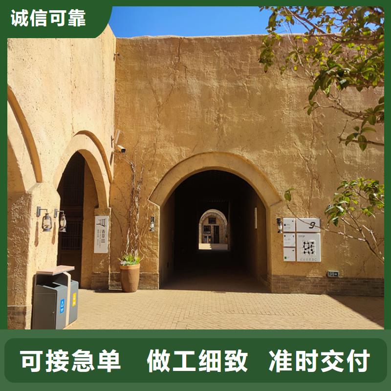 稻草漆質感漆購買的是放心