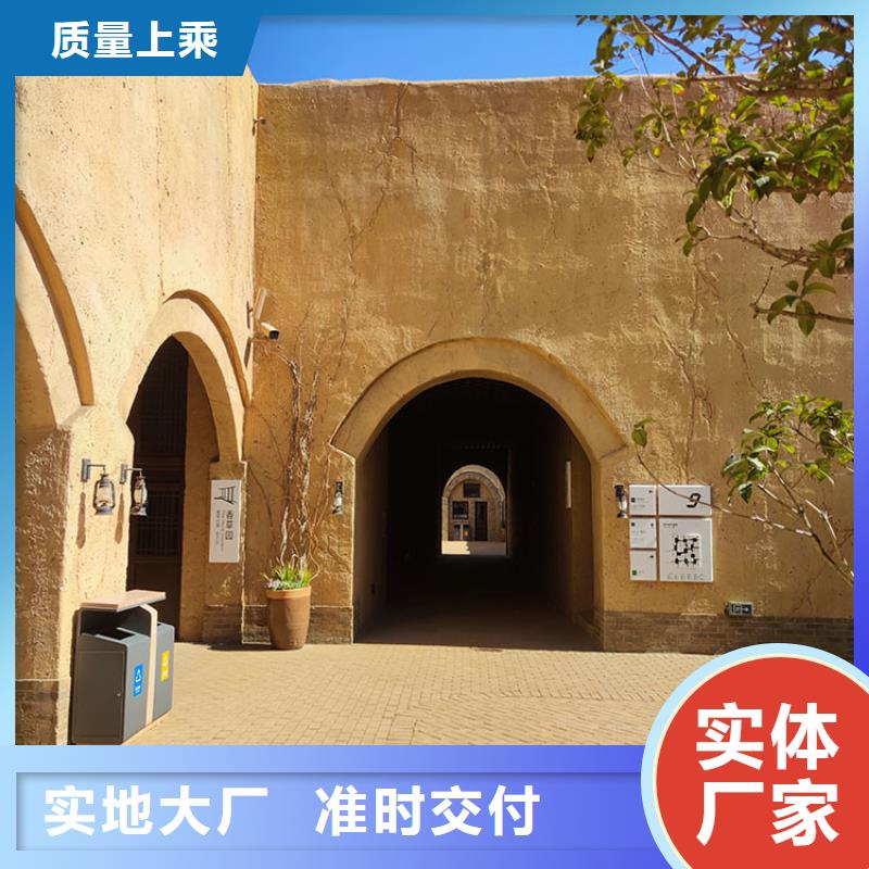 稻草漆_外墻灰泥實(shí)力廠家直銷