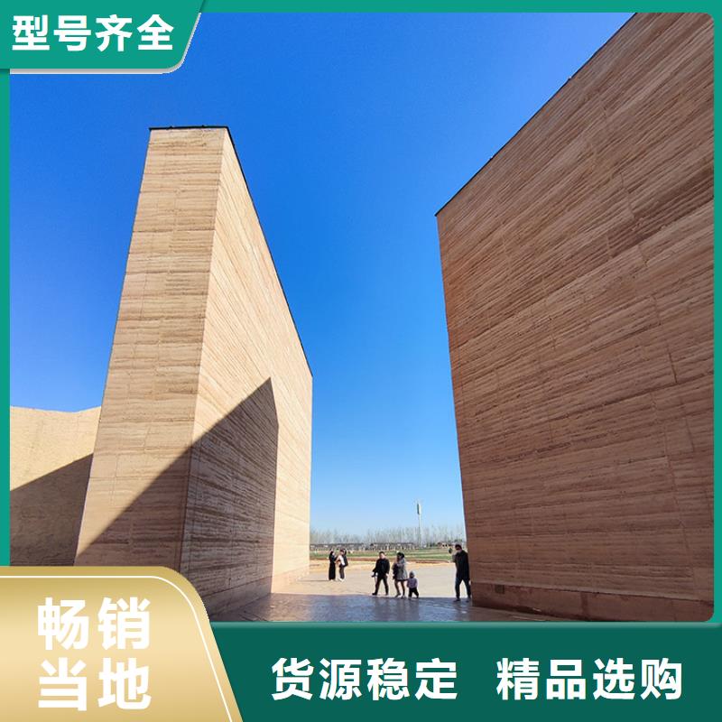 生態稻草漆定制廠家質量保證