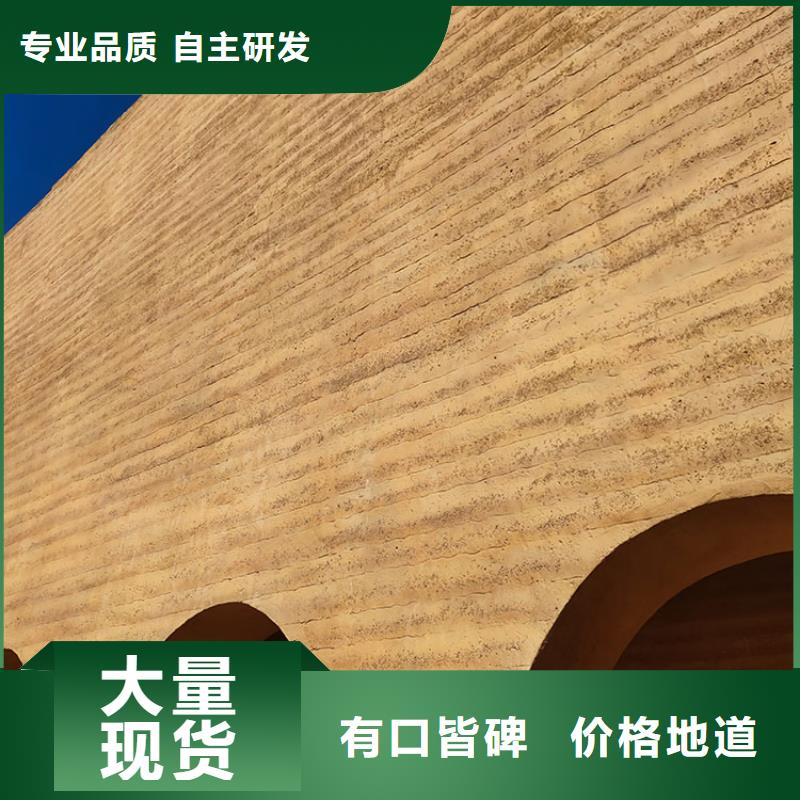 【稻草漆灰泥涂料銷售批發供應】