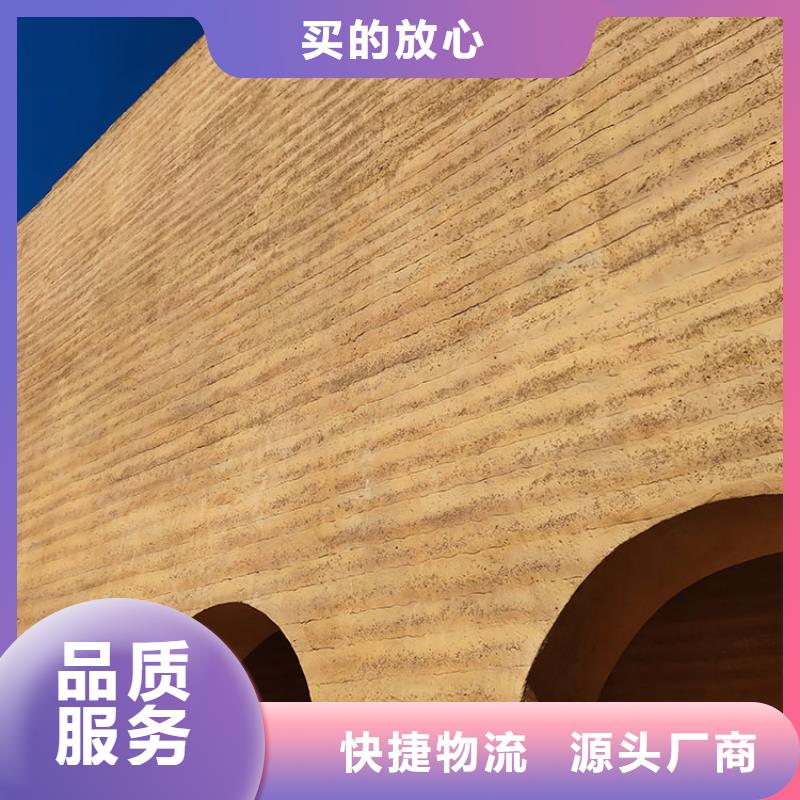 外墙灰泥视频-内黄|文峰|信阳|三门峡|商丘|鹤壁|周口|平顶山|驻马店鸿山外墙灰泥_ 鸿山木纹漆艺术漆厂家(安阳市分公司)