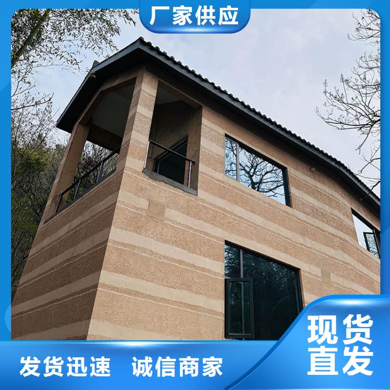 稻草漆_外墻灰泥實(shí)力廠家直銷