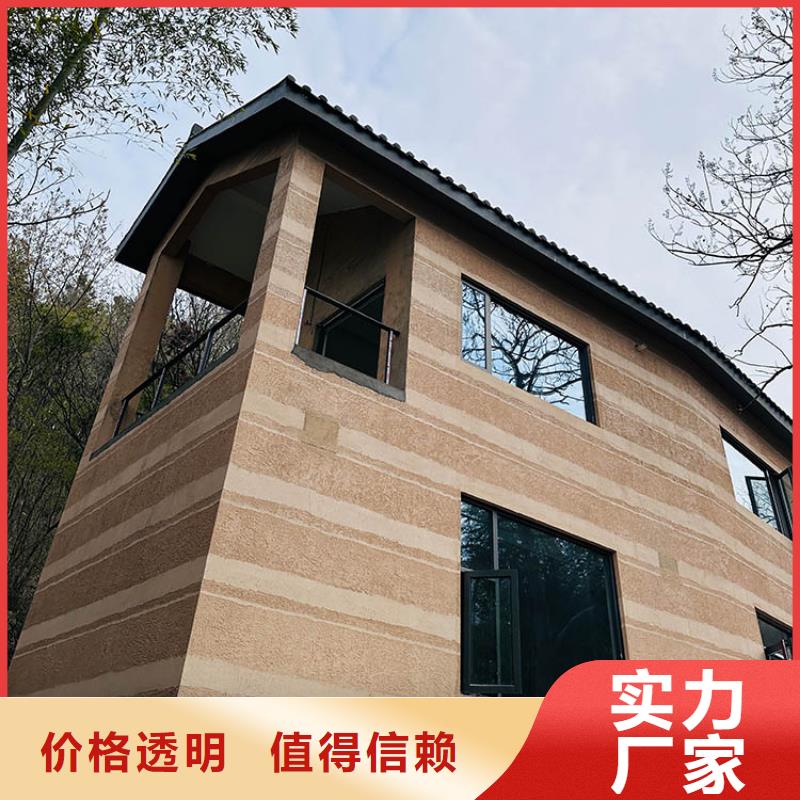 仿泥巴稻草漆源頭廠家質量保證