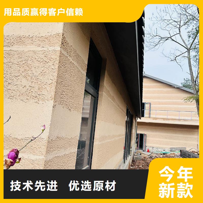 【稻草漆】稻草漆鄉村改造生產廠家