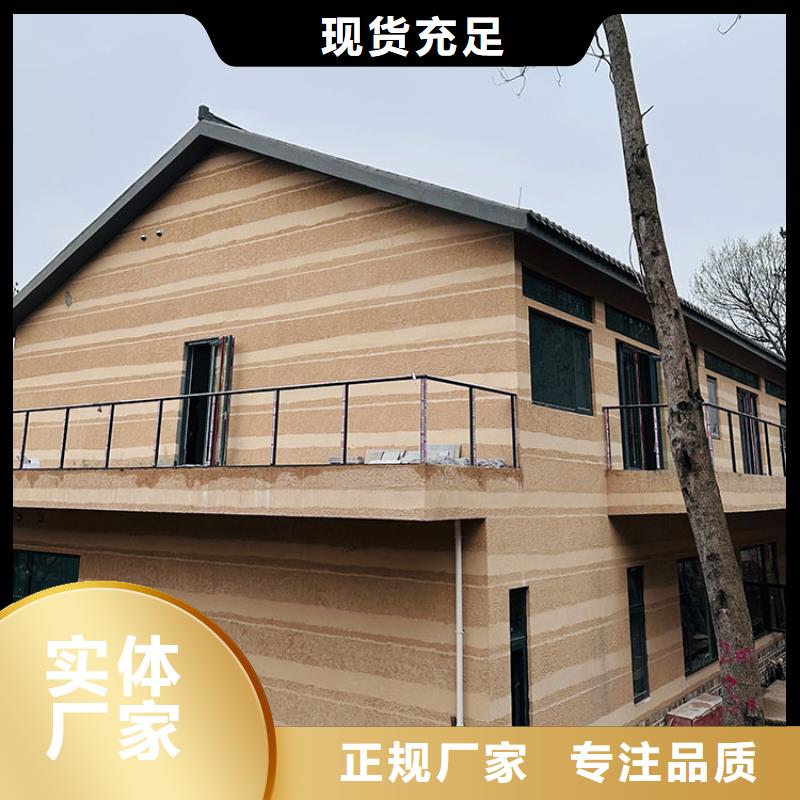 仿泥巴稻草漆全包施工支持定制