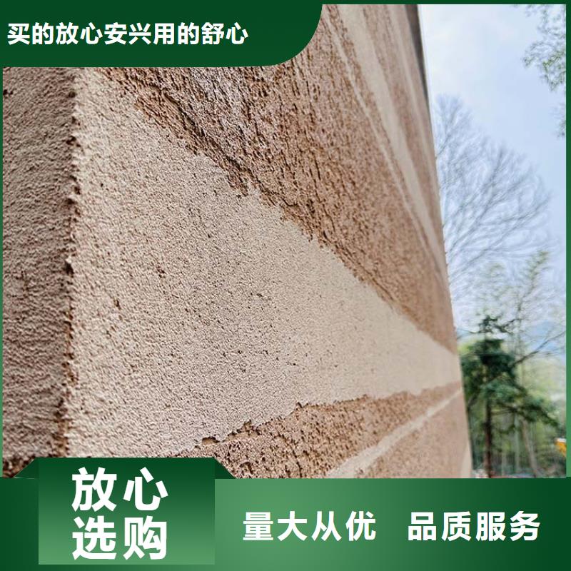 稻草漆_外墻灰泥實(shí)力廠家直銷