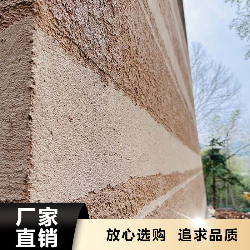 生態稻草漆一平方價格源頭工廠