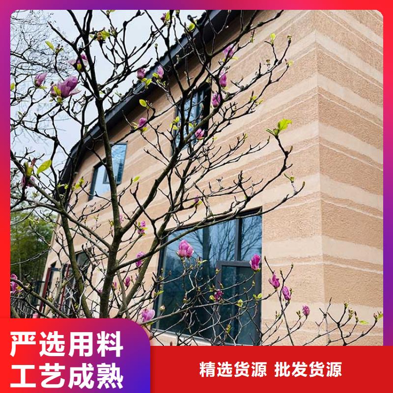 稻草漆稻草漆廠家直銷技術先進