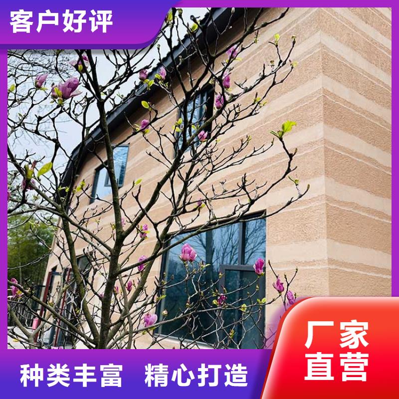 生态稻草漆源头厂家质优价廉