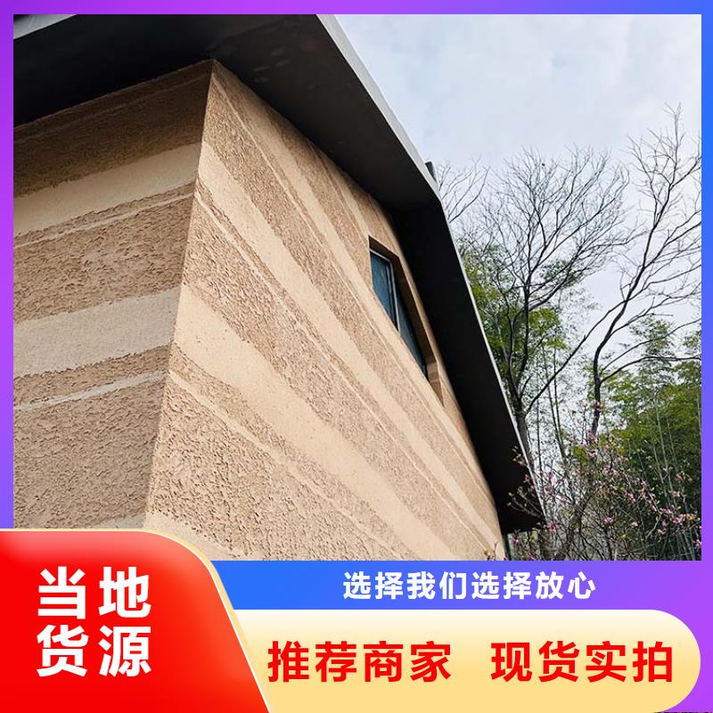 稻草漆肌理漆廠家直銷N年大品牌